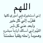 Maged ElMasry Instagram - أمين يارب 🙏🙏🙏🙏🙏