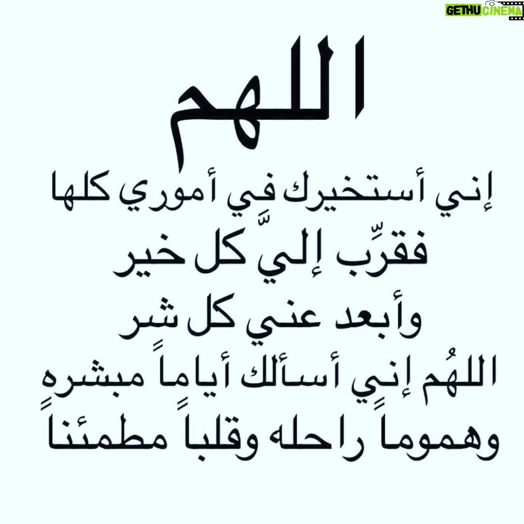 Maged ElMasry Instagram - أمين يارب 🙏🙏🙏🙏🙏