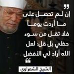 Maged ElMasry Instagram - ونعم بالله.. والحمد لله علي كل شي🙏🙏🙏🙏🙏🙏🙏🙏