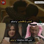 Maged ElMasry Instagram - علي الله حكايتك باجابر @ahmed.elawady