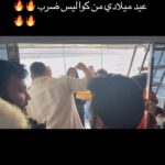 Maged ElMasry Instagram - بقياده النجمه (ياسمين عبد العزيز )