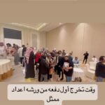 Maged ElMasry Instagram - من أجمل لحظات حياتي . وقت تخرج اول دفعه تمثيل من ورشه إعداد ممثل في السعوديه جده #السعوديه #جده #فن #مسرح #الامارات