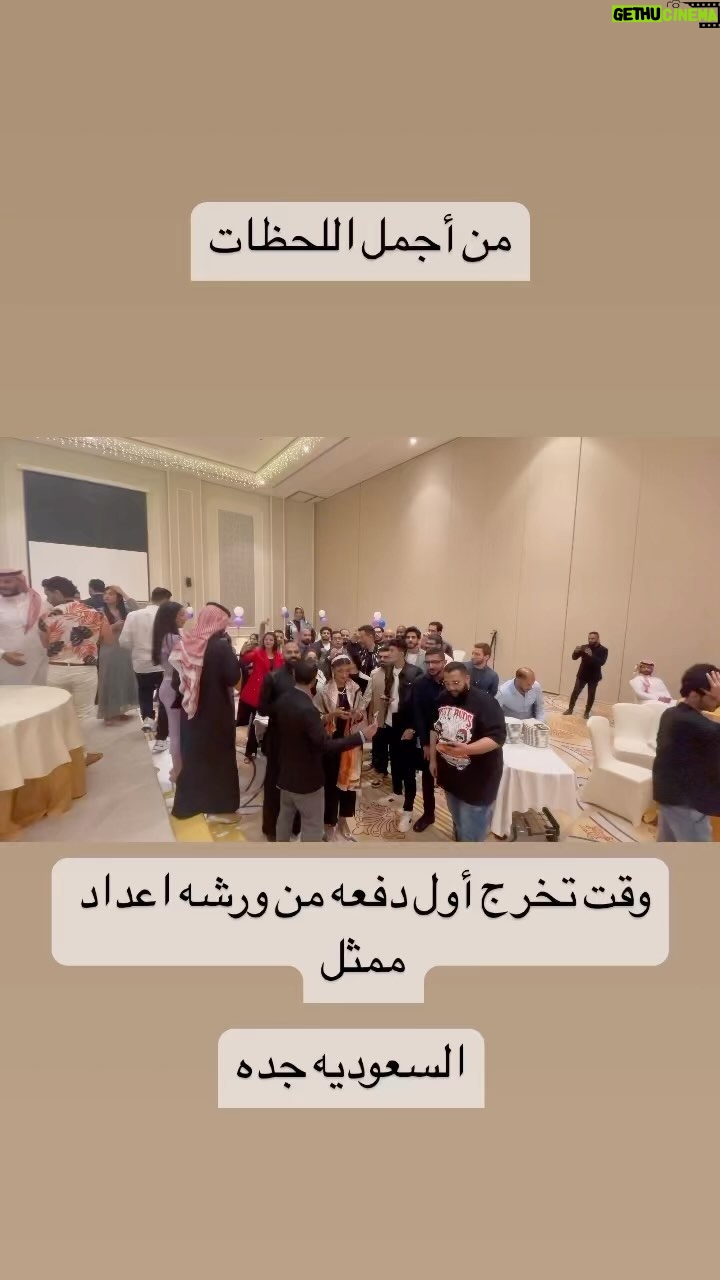 Maged ElMasry Instagram - من أجمل لحظات حياتي . وقت تخرج اول دفعه تمثيل من ورشه إعداد ممثل في السعوديه جده #السعوديه #جده #فن #مسرح #الامارات