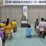 Mahathir Mohamad Instagram - I am back in Fukuoka to attend the Japan Future Leaders School. For the past 19 years I’ve been invited to address a group of young people, pre-University students. This time, I shared my thoughts on 'Can War Be Abolished? A New Milestone for Peacemaking and Our Future Generation Can Contribute'. I have always been of the opinion that War is about killing people and destroying everything that we have built. With war, no one achieves anything - neither the winner nor the loser. I see war as something very primitive that uncivilised people promote. There will always be conflict between nations. Uncivilised people always choose to fight each other. War is not a solution to any conflict. Can war be abolished? Yes we can. It is important that the young people who inherit this world must understand war is not an option at all to solve problems. Perhaps with this understanding, future wars can be avoided. Conflicts must be solved through negotiations, arbitration and reference to the world court. I also listened to presentations from participants about peace projects. It seems that they have been studying wars, and peace, and they have suggestions on how to maintain peace. They have many ideas and I may use some of the ideas in future talks that I may give to other people. It is important for future leaders to be exposed to the problem early when they are still young so that they do not go wrong and perhaps become a good leader some day. Global Arena, Fukuoka