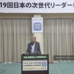 Mahathir Mohamad Instagram - I am back in Fukuoka to attend the Japan Future Leaders School. For the past 19 years I’ve been invited to address a group of young people, pre-University students. This time, I shared my thoughts on 'Can War Be Abolished? A New Milestone for Peacemaking and Our Future Generation Can Contribute'. I have always been of the opinion that War is about killing people and destroying everything that we have built. With war, no one achieves anything - neither the winner nor the loser. I see war as something very primitive that uncivilised people promote. There will always be conflict between nations. Uncivilised people always choose to fight each other. War is not a solution to any conflict. Can war be abolished? Yes we can. It is important that the young people who inherit this world must understand war is not an option at all to solve problems. Perhaps with this understanding, future wars can be avoided. Conflicts must be solved through negotiations, arbitration and reference to the world court. I also listened to presentations from participants about peace projects. It seems that they have been studying wars, and peace, and they have suggestions on how to maintain peace. They have many ideas and I may use some of the ideas in future talks that I may give to other people. It is important for future leaders to be exposed to the problem early when they are still young so that they do not go wrong and perhaps become a good leader some day. Global Arena, Fukuoka