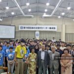 Mahathir Mohamad Instagram - I am back in Fukuoka to attend the Japan Future Leaders School. For the past 19 years I’ve been invited to address a group of young people, pre-University students. This time, I shared my thoughts on 'Can War Be Abolished? A New Milestone for Peacemaking and Our Future Generation Can Contribute'. I have always been of the opinion that War is about killing people and destroying everything that we have built. With war, no one achieves anything - neither the winner nor the loser. I see war as something very primitive that uncivilised people promote. There will always be conflict between nations. Uncivilised people always choose to fight each other. War is not a solution to any conflict. Can war be abolished? Yes we can. It is important that the young people who inherit this world must understand war is not an option at all to solve problems. Perhaps with this understanding, future wars can be avoided. Conflicts must be solved through negotiations, arbitration and reference to the world court. I also listened to presentations from participants about peace projects. It seems that they have been studying wars, and peace, and they have suggestions on how to maintain peace. They have many ideas and I may use some of the ideas in future talks that I may give to other people. It is important for future leaders to be exposed to the problem early when they are still young so that they do not go wrong and perhaps become a good leader some day. Global Arena, Fukuoka