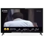 Mai Ezz ElDein Instagram - 🎄🙄 آااااامين 🤣