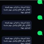Mai Ezz ElDein Instagram - 🕊🤍 الفائزة @doddayahyady هيتواصل معاكي ناس من طرفي لترتيب المقابلة اول مرة هيبعتولك من الاكونت عندي و هيكملو تواصل معاكي من عندهم بعد كده بشكرك ربنا يجعله في ميزان حسناتك و أشوفك علي خير ..