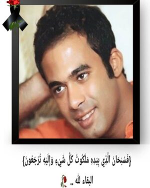 Mai Ezz ElDein Instagram - #هيثم_احمد_زكي