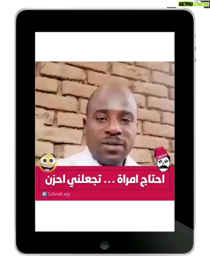 Mai Ezz ElDein Instagram - #smile و مصر راحت فين يا معلم ؟ إحنا في الخدمة برضه 🤣😂 #اضحك_لتنسى_همومك_وتوكل_على_الله 🙏🏻