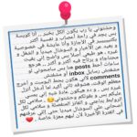 Mai Ezz ElDein Instagram - 📌💋