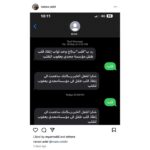 Mai Ezz ElDein Instagram - 🤍🕊 الفائزة هي @ranon.adel هيتواصل معاكي ناس من طرفي لترتيب المقابلة اول مرة هيبعتولك من الاكونت عندي و هيكملو تواصل معاكي من عندهم بعد كده بشكرك ربنا يجعله في ميزان حسناتك و أشوفك علي خير .. و زي ما قلت اللي متكسبش متزعلش اولاً لأنها مش آخر مرة هعمل كده لسة عندنا اعمال كتير عندي منها قطعة اكسسوار او فستان ذكري منها مش للأستعمال أكيد و لكن اهي تبقي ذكري مني معاكم و نبقي اتقابلنا فا لسه هنعمل كده كتير لمستشفيات مختلفة و السبب التاني ان اعتقد انها من المسابقات القليلة اللي حتي اللي مكسبتش فيها كسبت برضه و حاجة اهم من مي و مقتنيات مي .. بشكركم علي اهتمامكم و اشوفكم المسابقة الجاية 🙏🏻💖