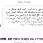 Mai Ezz ElDein Instagram - #thankyou🥰 #elbrenseesa_beesa_series📺 #بشكركم🥰 #متابعين_مسلسل_البرنسيسة_بيسة📺❤