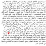 Mai Ezz ElDein Instagram - Miss you all 🥰 #وحشتوني_ياولاد_الأيه (بصوت_سكسكة👵) 😂💋