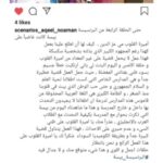 Mai Ezz ElDein Instagram - Miss you all 🥰 #وحشتوني_ياولاد_الأيه (بصوت_سكسكة👵) 😂💋