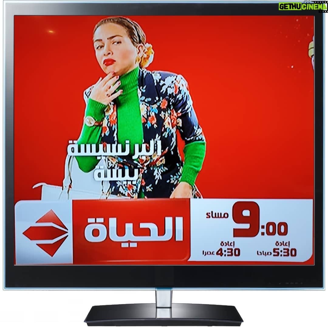Mai Ezz ElDein Instagram - 🖥 #مواعيد_عرض #البرنسيسة_بيسة علي #قناة_الحياة