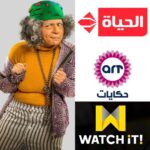 Mai Ezz ElDein Instagram - 📺 رمضان كريم 😊🌜 #مسلسل #البرنسيسة_بيسة علي #قناة_الحياة و #قناة #artحكايات و #تطبيق #watchit فقط .