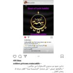 Mai Ezz ElDein Instagram - Thank you 😊 God bless you decent star. 💋❤@nadine.nassib.njeim