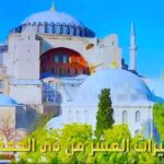 Mai Ezz ElDein Instagram - 🤍🕊🍀