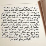 Mai Ezz ElDein Instagram - 💭