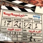 Mai Ezz ElDein Instagram - . بسم الله توكلت علي الله .. النجاح والتوفيق من عندك يارب 🙏🏻 # مسلسل 👑 #البرنسيسة_بيسة 👑 #رمضان٢٠١٩ 🌙... إنتظروا بأذن الله مفاجأتنا السنة دي 😉 . . #MaiEzzEldin