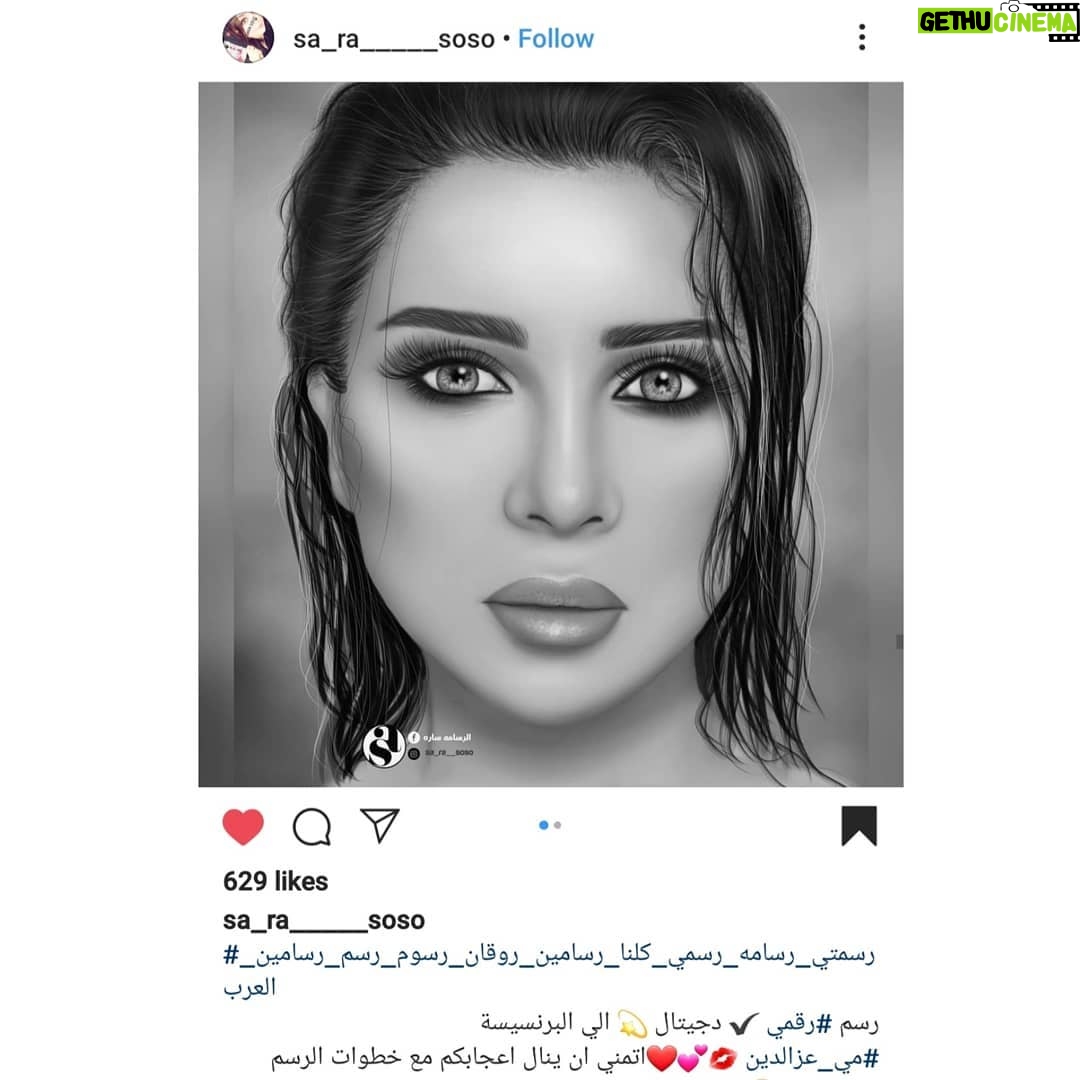 Mai Ezz ElDein Instagram - #ilovemyfans❤️ #thankyou😘 #تسلم_إيدك #بشكرك_علي_مجهودك_و_حبك . . . . #MaiEzzEldin