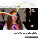 Mai Ezz ElDein Instagram - #THANKYOU😘❤ #BESTFANSEVER ربنا يخليكو ليا يا مكسبي الوحيد من الدنيا مش هقول غير كده ❤ #إنتو_تاج_علي_رأسي👑