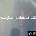 Mai Ezz ElDein Instagram - #thankyou😘❤ #bestfansever ربنا يخليكو ليا يا مكسبي الوحيد من الدنيا مش هقول غير كده ❤ #إنتو_تاج_علي_رأسي👑