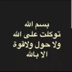 Mai Ezz ElDein Instagram - . تعاقدت رسمياً مع شركة سينرجي للمنتج المحترم تامر مرسي علي مسلسلي الجديد ل#رمضان_2018🌙 . 👑 #البرنسيسة_بيسة 👑 . العمل بإذن الله سيكون من إخراج الأستاذ أكرم فريد (رفيق نجاحاتي في السينما ) و تأليف الأساتذة (القادمين بقوة بإذن الله فاروق هاشم و مصطفي عمر) . #دعواتكم