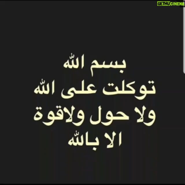 Mai Ezz ElDein Instagram - . تعاقدت رسمياً مع شركة سينرجي للمنتج المحترم تامر مرسي علي مسلسلي الجديد ل#رمضان_2018🌙 . 👑 #البرنسيسة_بيسة 👑 . العمل بإذن الله سيكون من إخراج الأستاذ أكرم فريد (رفيق نجاحاتي في السينما ) و تأليف الأساتذة (القادمين بقوة بإذن الله فاروق هاشم و مصطفي عمر) . #دعواتكم