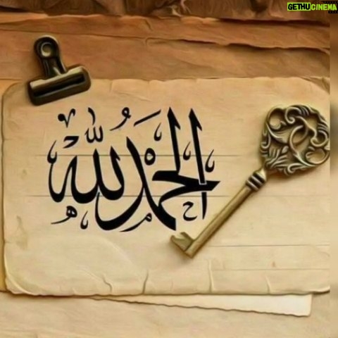 Mai Ezz ElDein Instagram - . #شكر_خاص لكل الصحف و المواقع 🌹