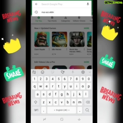 Mai Ezz ElDein Instagram - #💌 part 5 الجزء الخامس #maiezzeldinapp📲 #تطبيق_مي_عزالدين📲