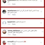 Mai Ezz ElDein Instagram - #💌 part 4 الجزء الرابع #maiezzeldinapp📲 #تطبيق_مي_عزالدين📲