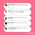 Mai Ezz ElDein Instagram - #💌 part 3 الجزء الثالث #maiezzeldinapp📲 #تطبيق_مي_عزالدين📲