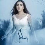Mai Ezz ElDein Instagram - 👗 بالترتيب أول حاجة فستان بوستر المسلسل و الأحلام في المسلسل من @temraza مكياج @zeinabhassan_ كوافير @sayedabdelgane . #specialthanks to @faridatemraz 😘💖