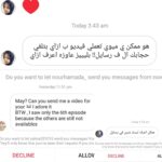 Mai Ezz ElDein Instagram - 👗👜🕶👠💄💍🧕 لكل البنات اللي بيسألوني في الinbox عن لفة الطرحة و اللبس و كل التفاصيل دي بعد العيد مباشرةً عملالكم حاجة مخصوص فيها كل تفاصيل لبس المسلسل و الرابطة و كل حاجة منين و المكياج و كل حاجة . فا من دلوقتي لغاية بعد العيد كل واحدة عاجبها حاجة و عايزة تسألني عليها سواء في المسلسل أو قبل تخص اللبس و العدسات و المكياج و المجوهرات و التجميل و البشرة و الشعر تحضر عندها الأسئلة و نتقابل بعد العيد . إستمتعو دلوقتي برمضان و المسلسل و أشوفكم بعد العيد إن شاء الله و أوعدكم إن المفاجأة هتعجبكم بإذن الله. 😉😘❤