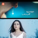 Mai Ezz ElDein Instagram - 🧕📺🌜💌 الحلقة الرابعة ...( قلب دهب ) مستنية رأيكم في #رسايل 😍💌