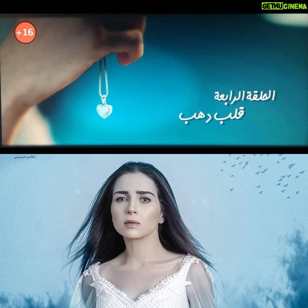 Mai Ezz ElDein Instagram - 🧕📺🌜💌 الحلقة الرابعة ...( قلب دهب ) مستنية رأيكم في #رسايل 😍💌