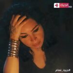 Mai Ezz ElDein Instagram - 💭 همك تَقيل يا عايقة عِندِك تصوير بكره و بعده 😂 #جزيرة_غمام 🌪🏝 #العايقة ❤️‍🔥
