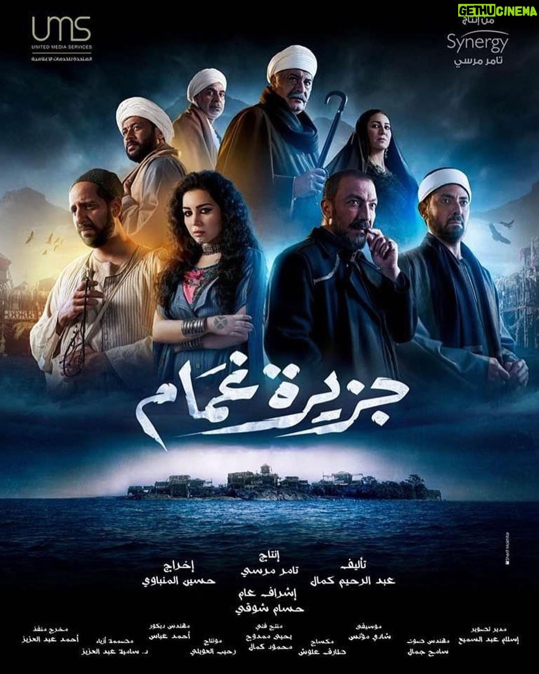 Mai Ezz ElDein Instagram - 🏝🌪 #جزيرة_غَمام #رمضان2022 بإذن الله . . #التوفيق_من_عند_الله🤲🏻