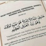 Mai Ezz ElDein Instagram - 🤲🏻