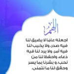 Mai Ezz ElDein Instagram - يا رب 🙏🏻