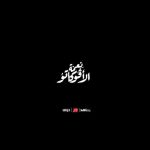 Mai Omar Instagram - أغنية الچوكر كامله من مسلسل #نعمة_الأڤوكاتو 🎼 للمخرج المبدع محمد سامي إنتاج مها سليم غناء: النجمة أصالة كلمات: حسام طنطاوي ألحان: محمدي توزيع: خالد نبيل ميكس وماستر: هاني محروس