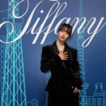Maika Yamamoto Instagram - 💍🩵🩵🩵 Tiffany 表参道店 オープニングイベントに　 お邪魔してきました。 @tiffanyandco #Tiffanyandco #TiffanyOmotesando #TiffanyPartner