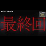 Maika Yamamoto Instagram - 「sister」最終回 原作漫画とは違う最終話。お楽しみに。 @sister_ytvdrama