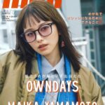 Maika Yamamoto Instagram - 🤓