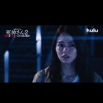 Maika Yamamoto Instagram - 「死神さん2」 小刀祢の悪夢の謎が露わに。 待ち受ける最悪の結末 あっという間に最終話です。 @shinigami_hulu