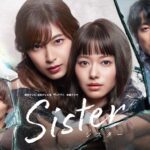 Maika Yamamoto Instagram - @sister_ytvdrama