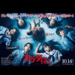 Maika Yamamoto Instagram - ❤️‍🔥 とてつもなく最高な6人です。 @karadasagashi_movie