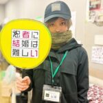Maika Yamamoto Instagram - 「忍者に結婚は難しい」 終わっちゃいました。寂しいです。 愛のある現場でした。 雀を演じさせていただけて幸せでした。 それでは、これにてドロン🥷🤍